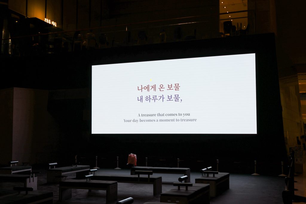 국립중앙박물관 사유의방 입구 미디어아트