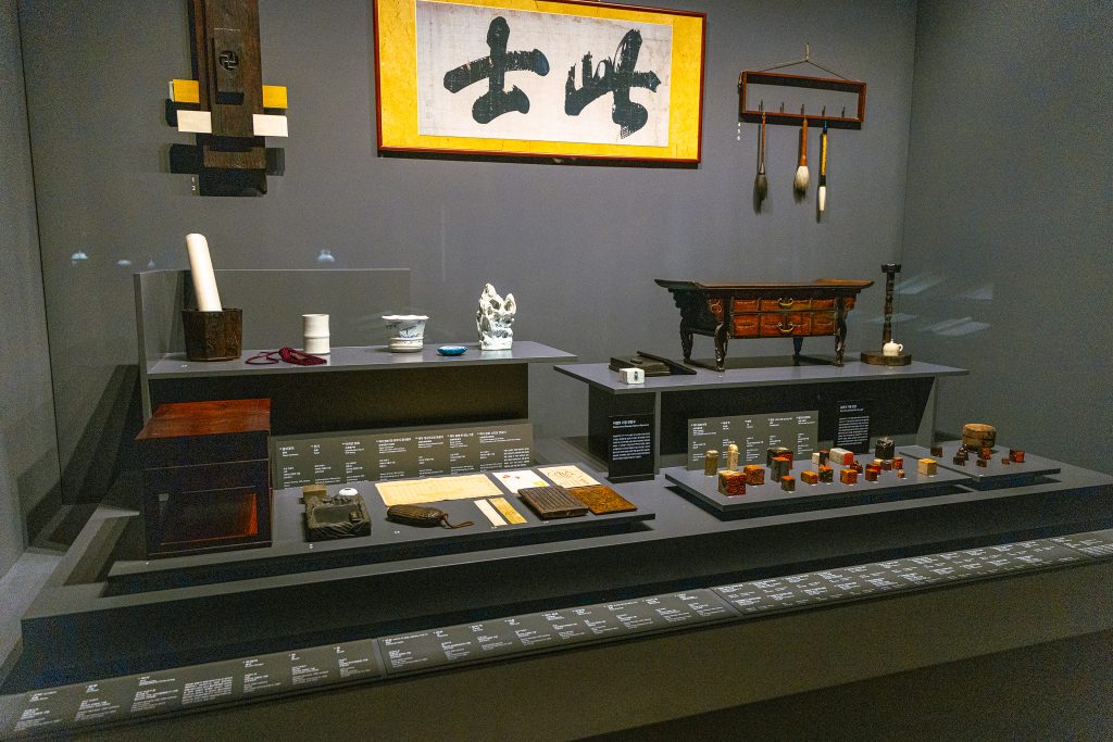 국립중앙박물관 서예 전시실