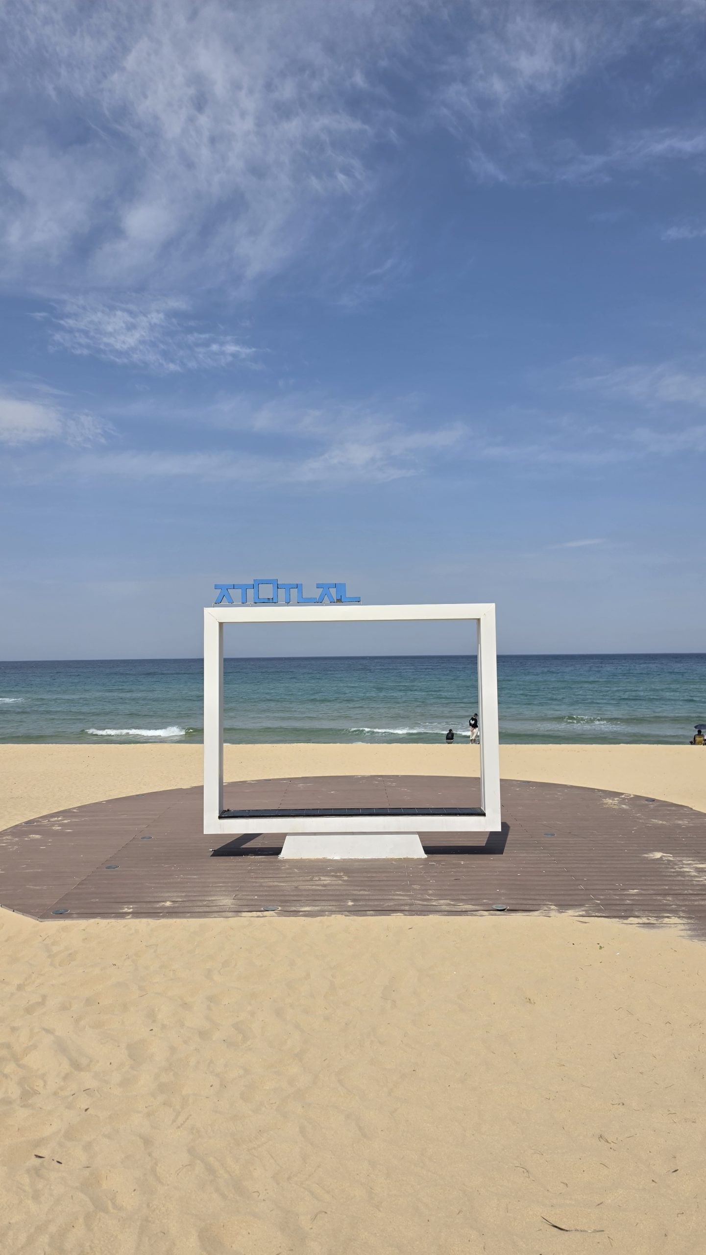 향호해변 셀프촬영 프레임 클로즈업 — 강원도 일출 명소