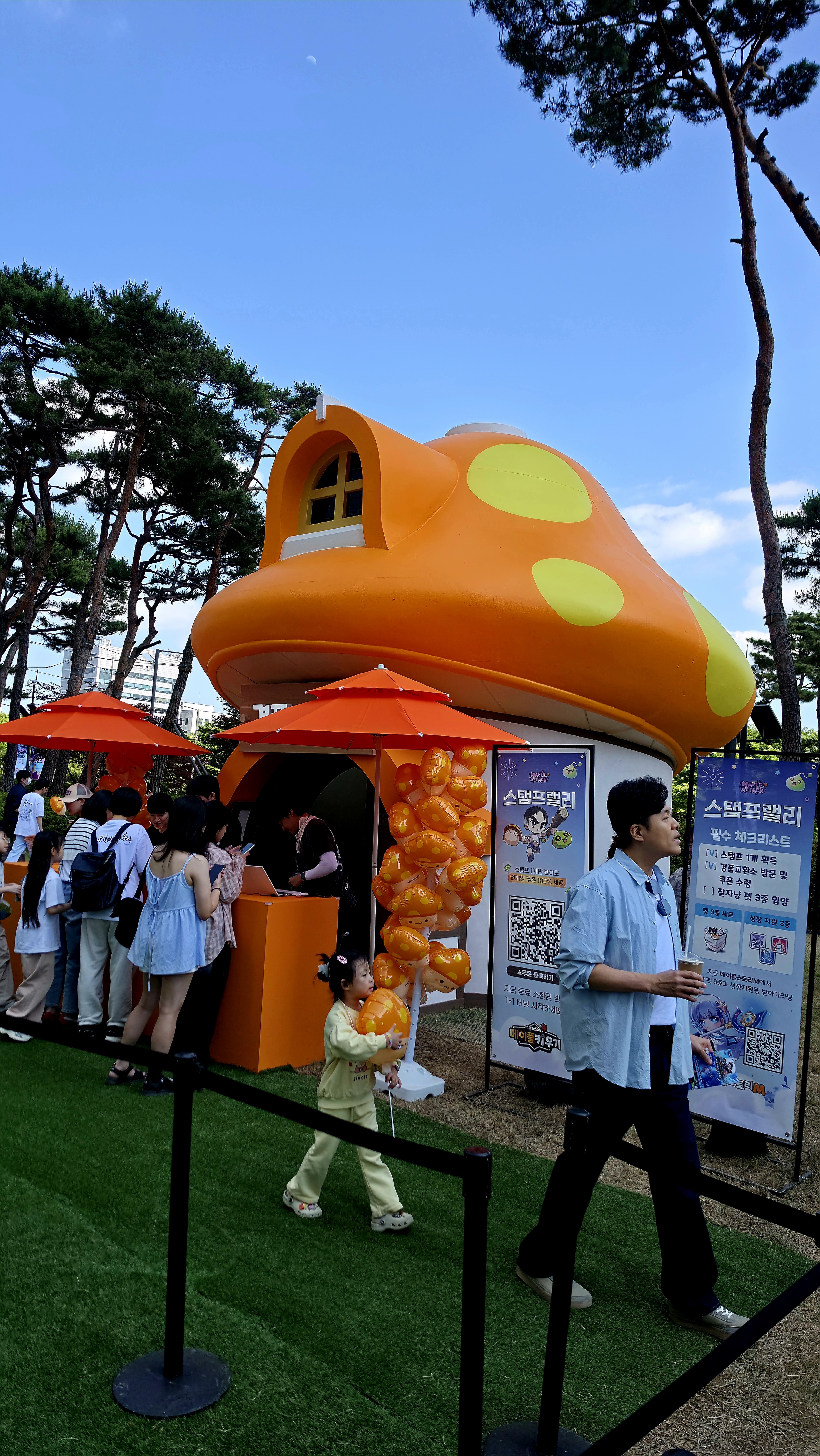 잠실 메이플 팝업 주황버섯 팝콘 부스 헤네시스 머쉬룸 파크