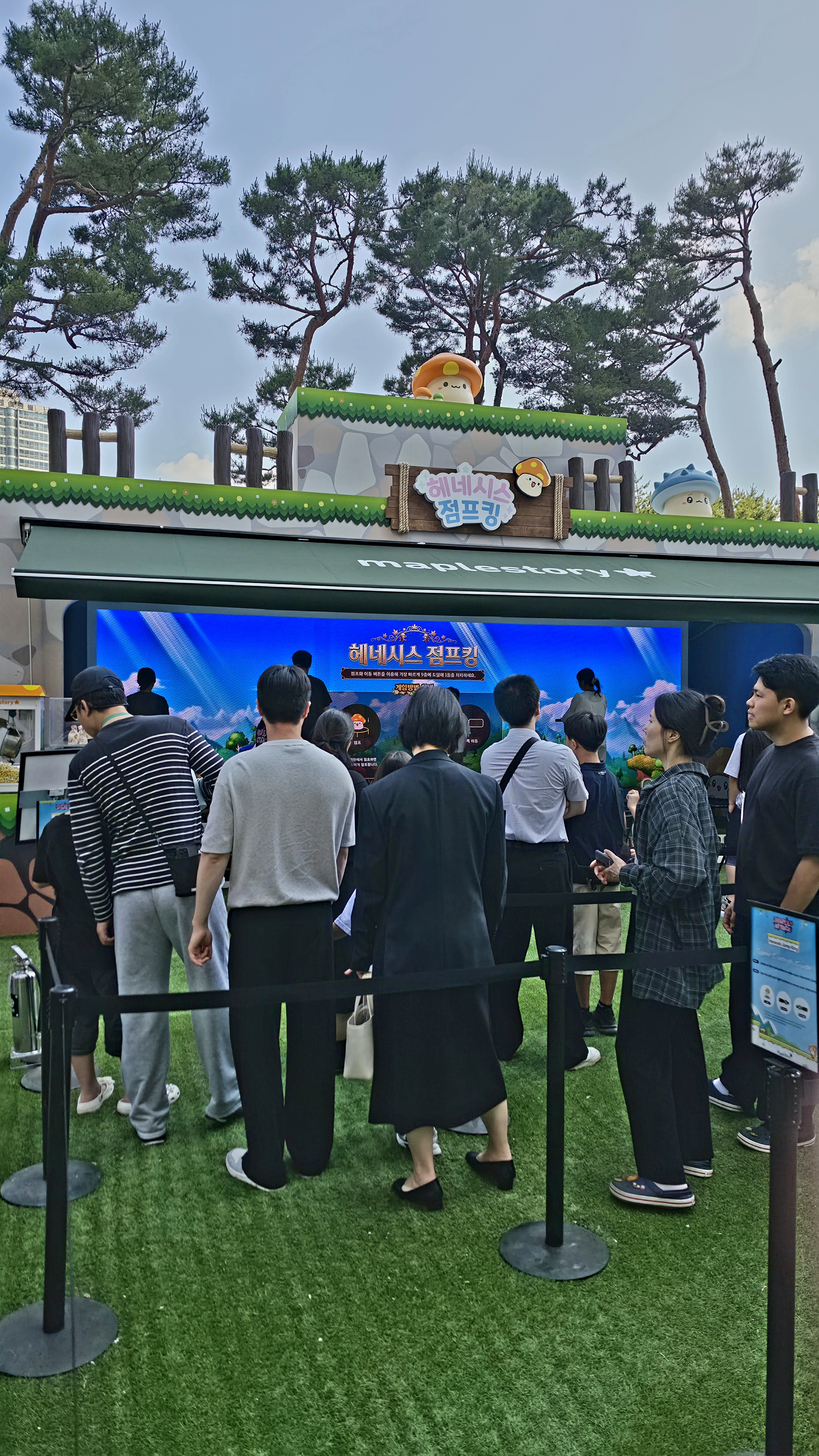 헤네시스 점프킹 부스 줄서기 풍경 메이플 어택 위드 롯데