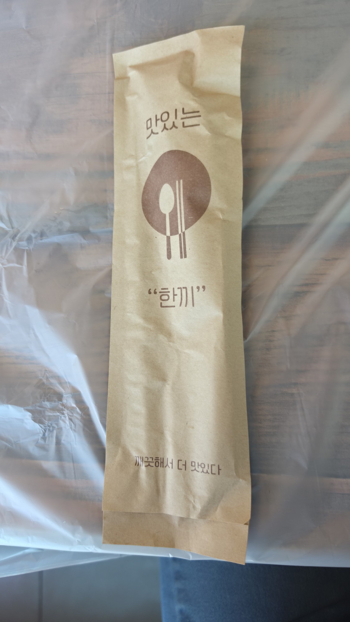 Jinmore Hoejip hygienic disposable cutlery clean setup Mukho