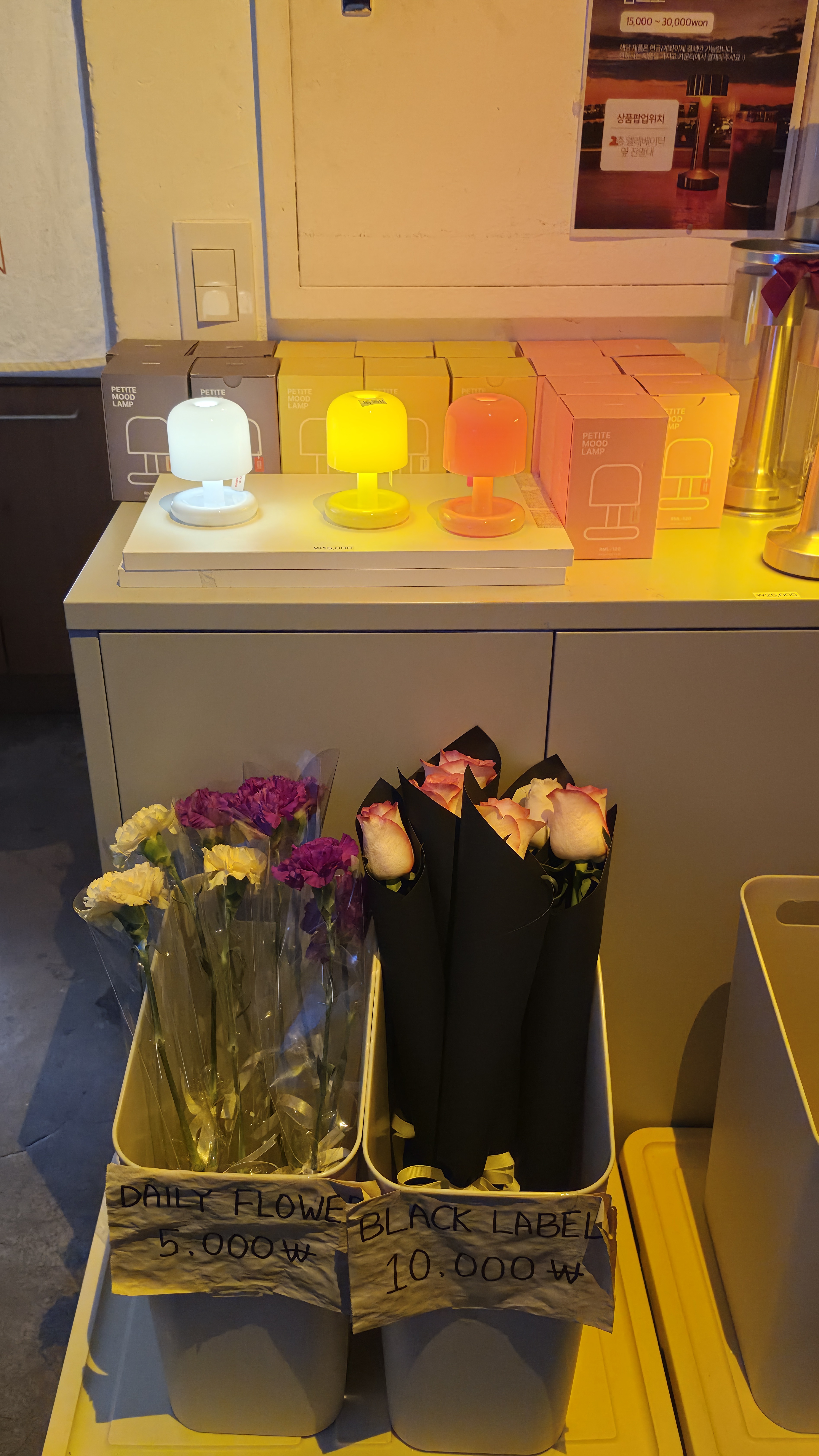 Paldang Log entrance mood lamp goods Daily Flower Black Label display