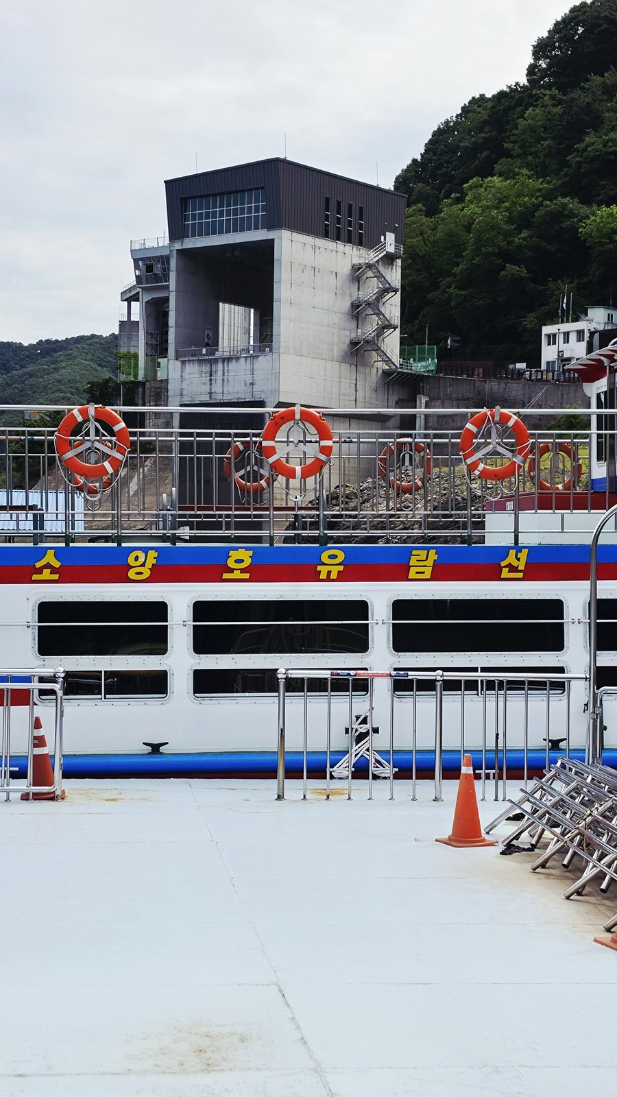 소양호 선착장에 정박한 청평사행 여객선