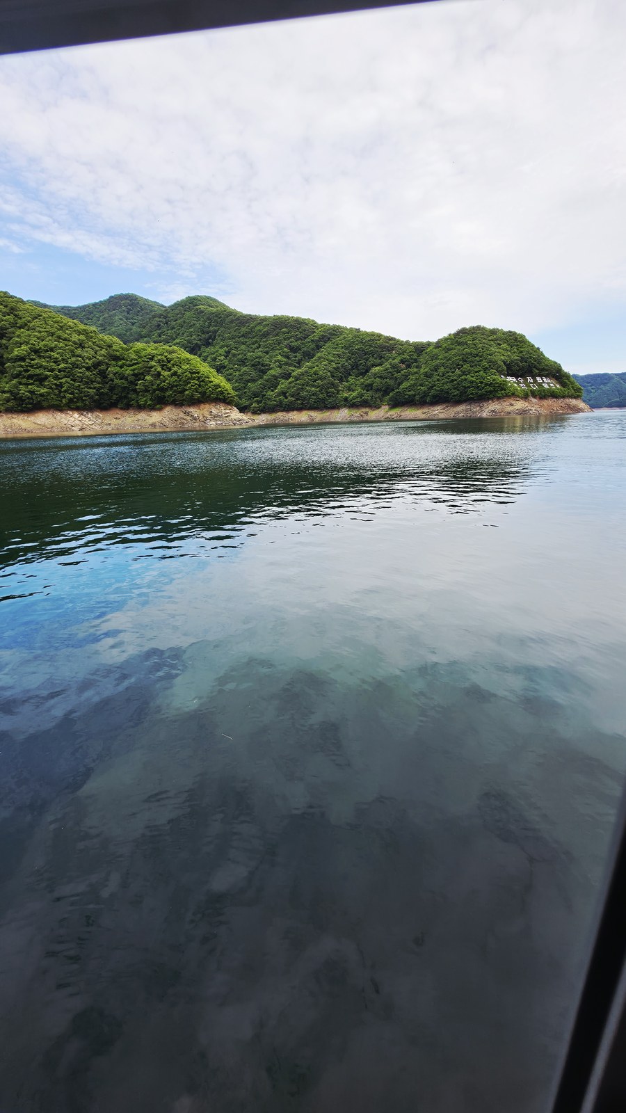 청평사행 배 안에서 바라본 소양호 호수와 산