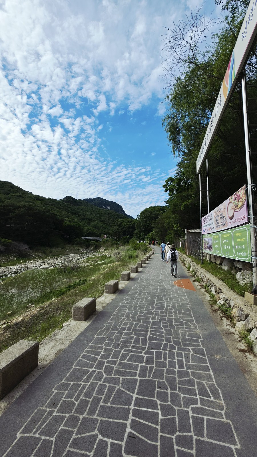 선착장에서 청평사로 오르는 돌포장 산책로