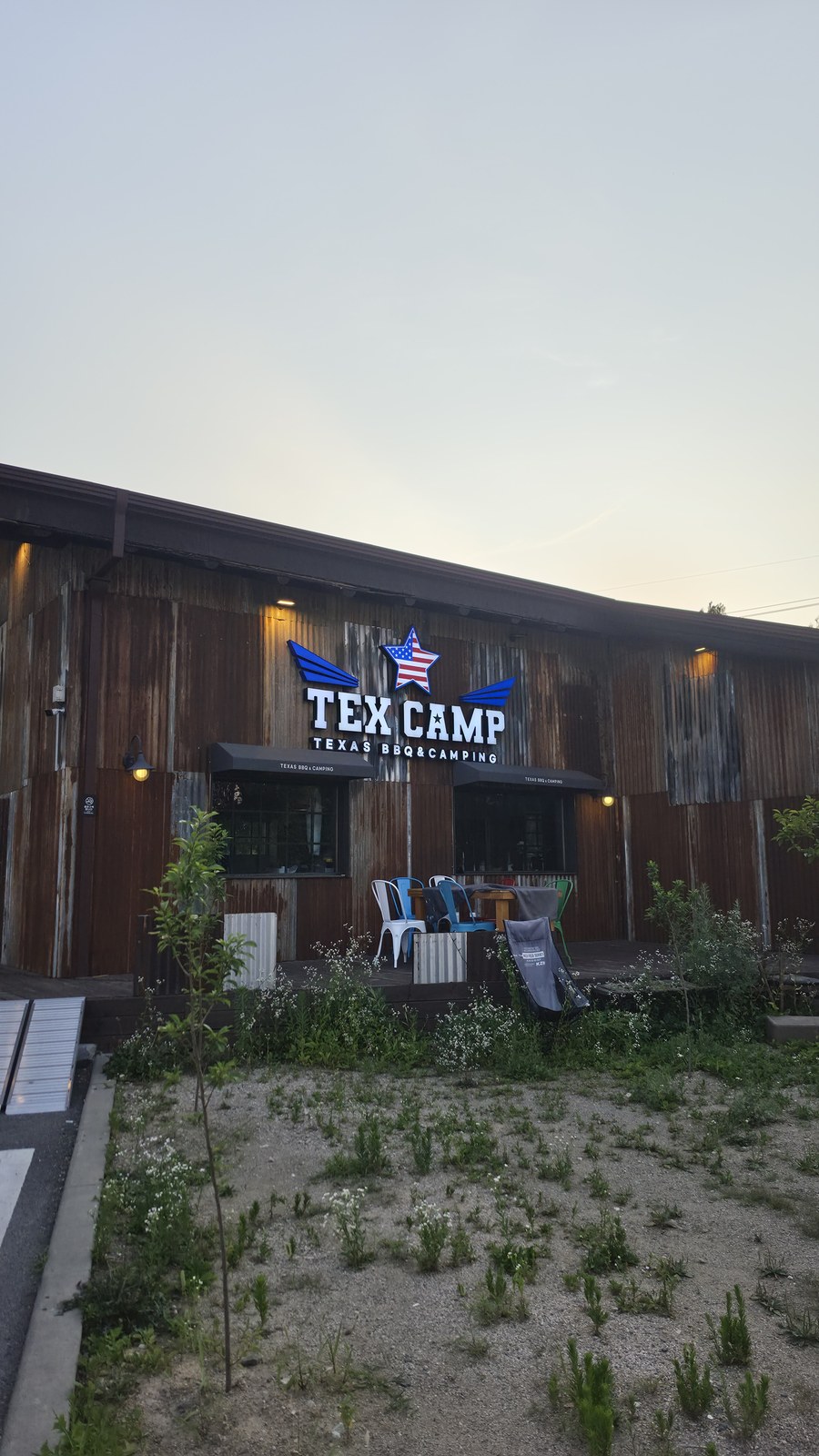 저녁에 불이 들어온 텍캠 TEX CAMP 사인 성조기 별 로고